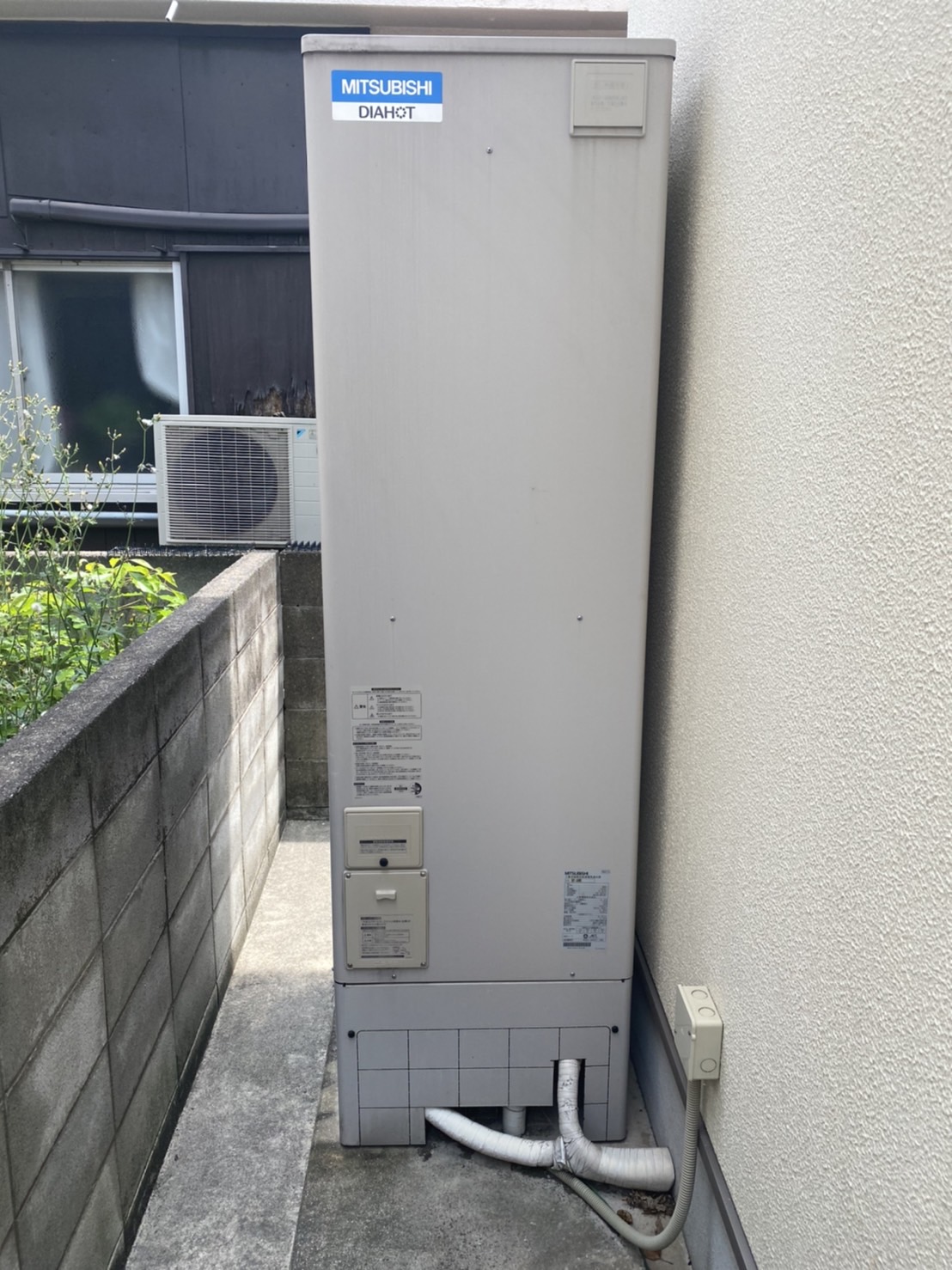 Before